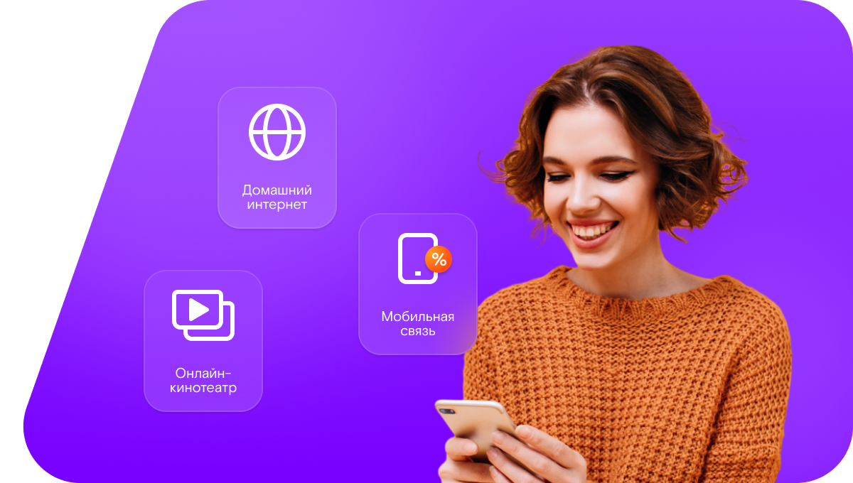 Промо-тарифы Ростелеком в&nbsp;деревня Шейнский Мост (Орловская область)